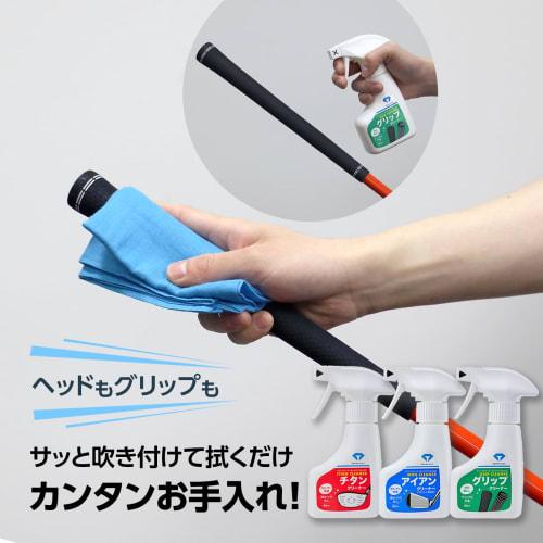 DAIYA GOLF Club Care Goods Iron Cleaner Gun Type OL-058
