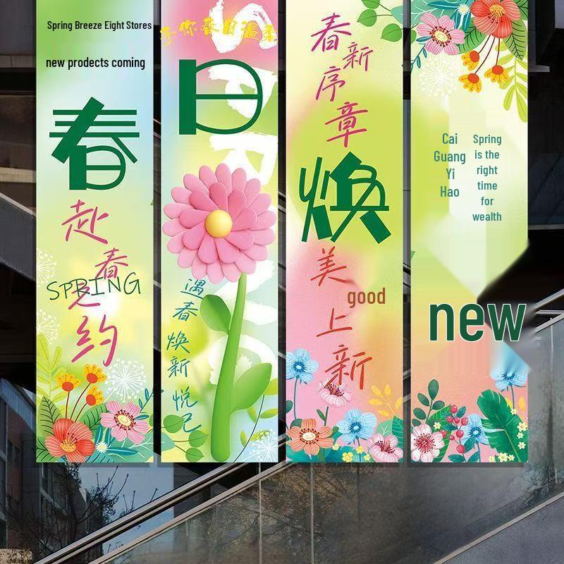 Spring Atmosphere Decorations: Kindergarten Classroom Banner & Photo Props