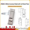 MS603 Electrical & Chassis Cabinet Flat Lock for Distribution, Switch, Fire, and Side Doors