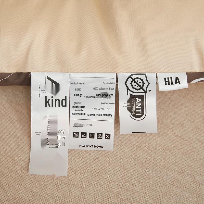 HLA All-Season Soy Fiber Quilt