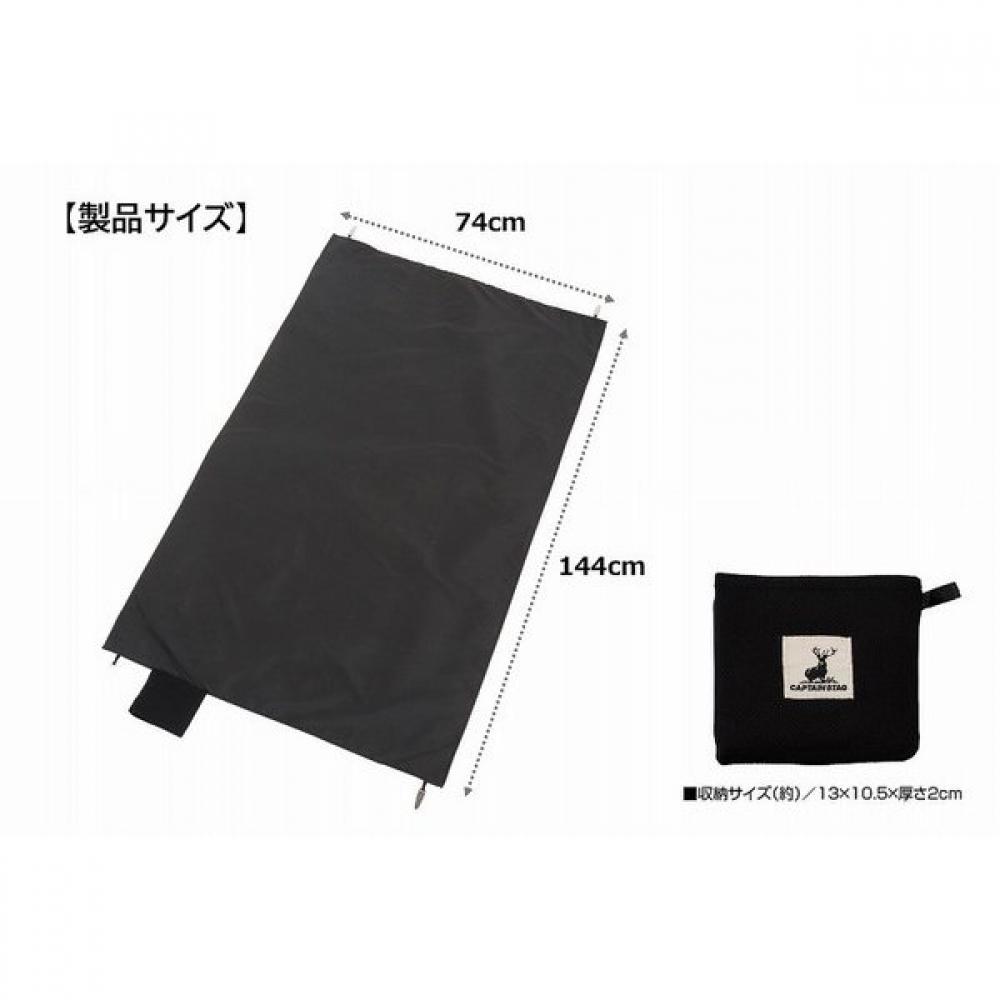 Captain Stag Ub 3080 Leisure Seat  Picnic Sheet Mat  Pocket Leisure Seat  Packable With Pegs  Small  Black
