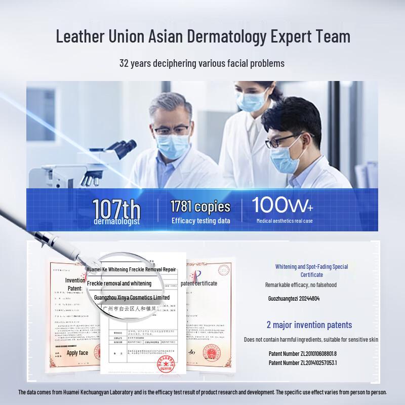 HURMEVKOR Tranexamic Acid Whitening & Spot Repair Skincare
