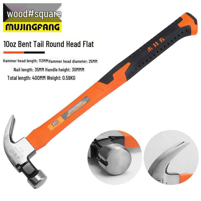 Mujingfang Multifunctional Woodworking Sledgehammer and Nail Puller