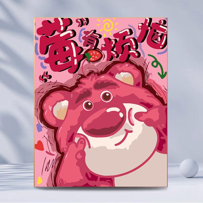 DIY Paint by Numbers Kit