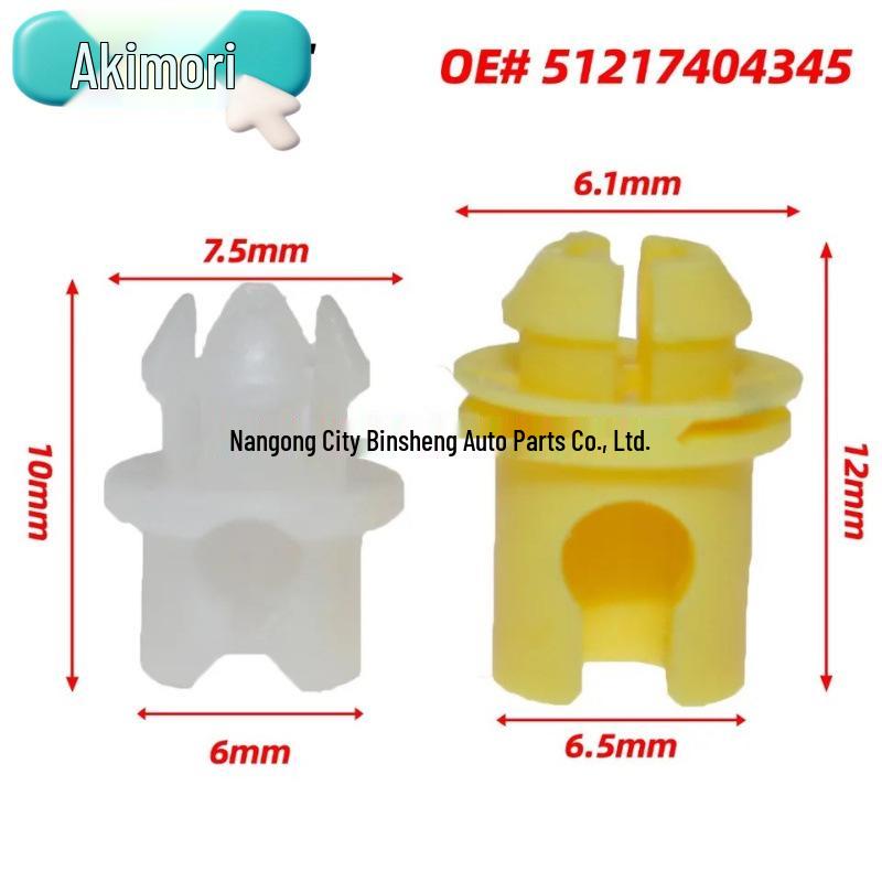 BMW Door Lock Clip (51-21-7-404-345) for G30, F90 M5, F15 X5, G05 X5.
