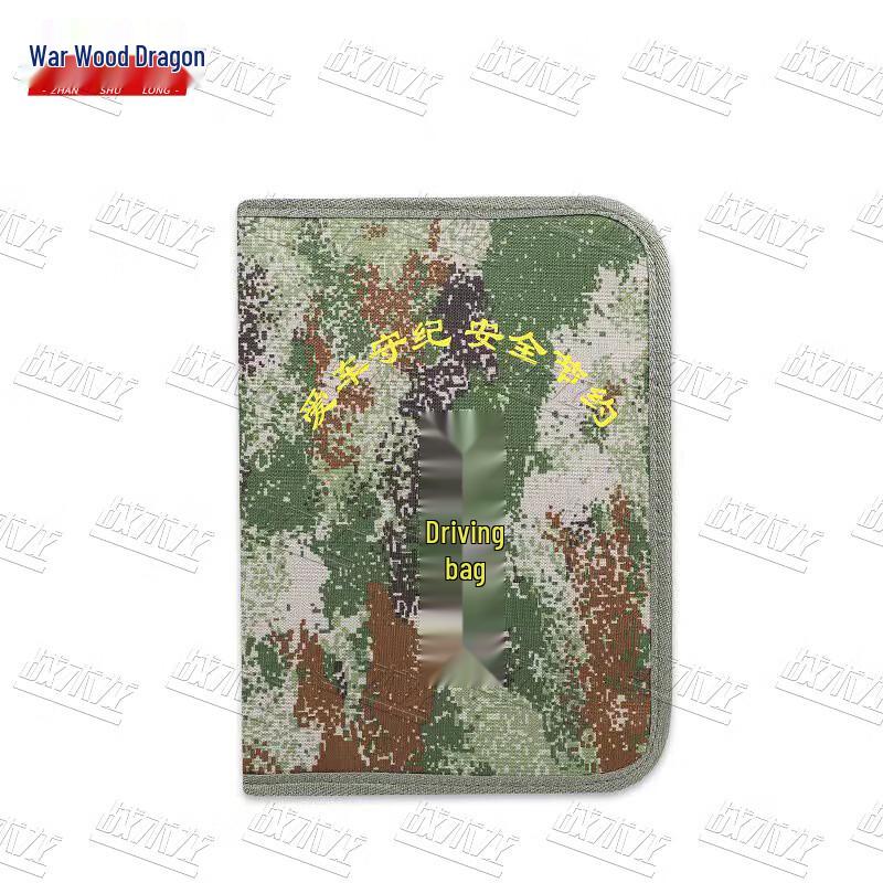 Tactical Camouflage Vehicle Storage Bag