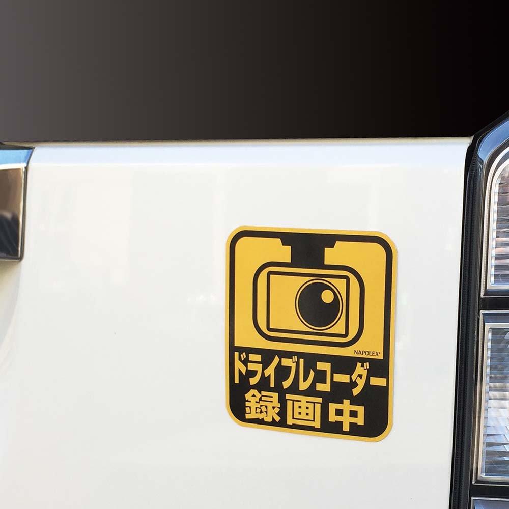 Napolex SF-44 Car Sticker, Dash Camera, Driving Prevention, 3.7 x 3.3 inches (95 x