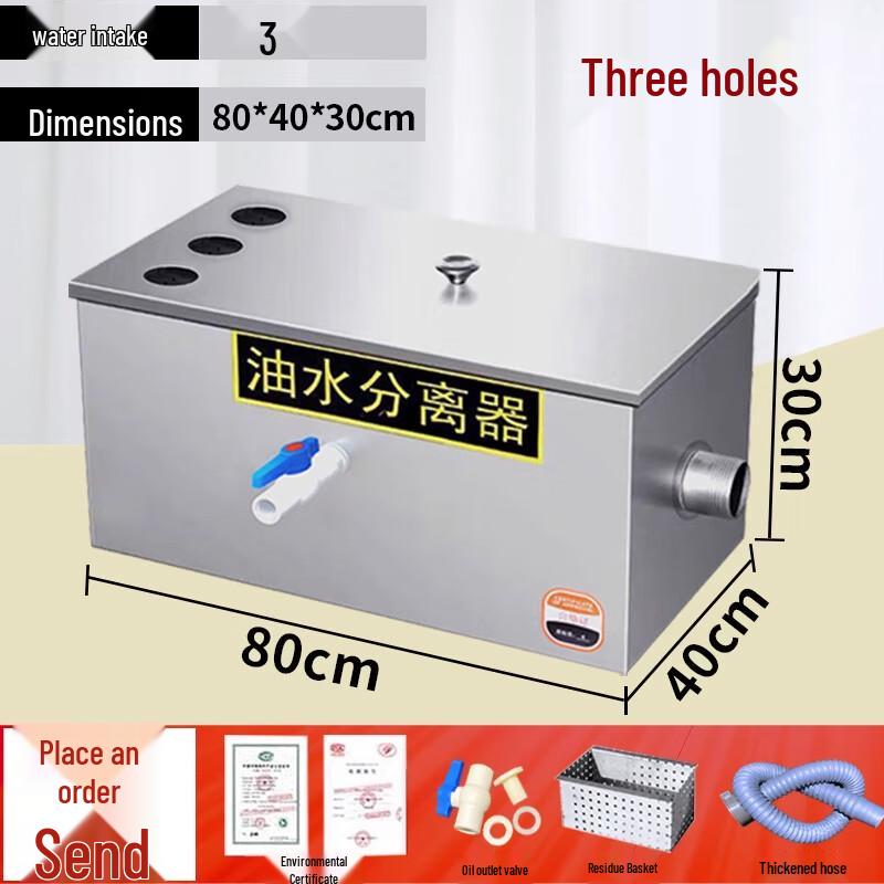

Commercial Kitchen Oil-Water Separator