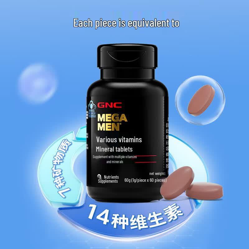 GNC Men's Multi-Vitamin and Mineral Tablets