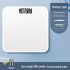 Feimi Rechargeable Smart Body Weight Scale (CN version)