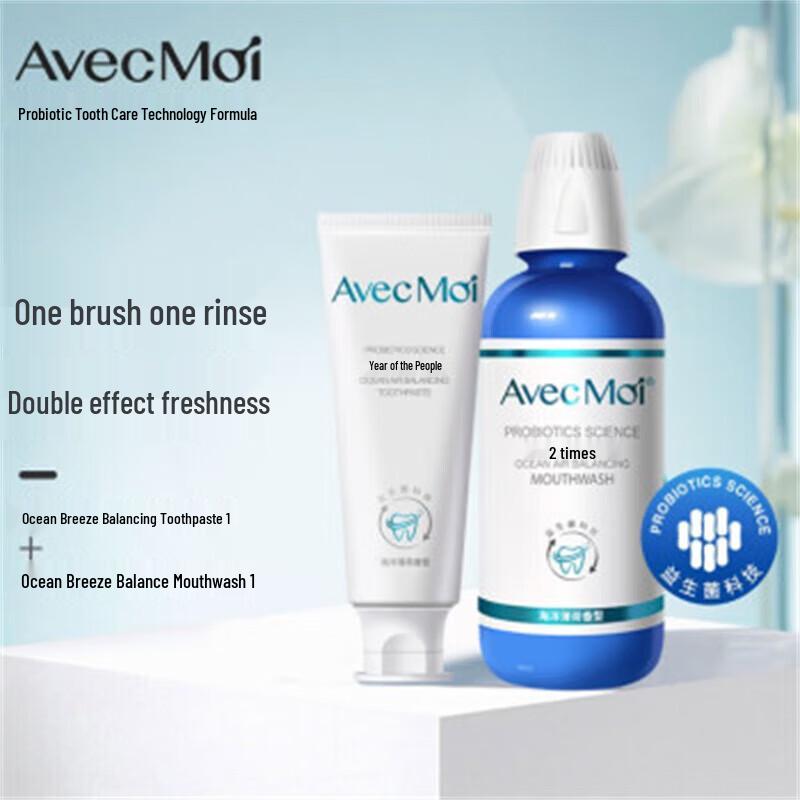 Avec Moi Probiotic Ocean Breeze Oral Care Set