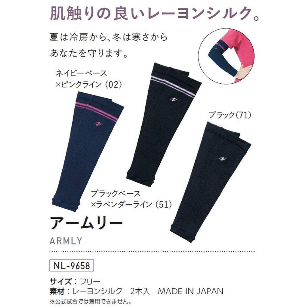 Nittaku Armley Black 71 Free NL-9658