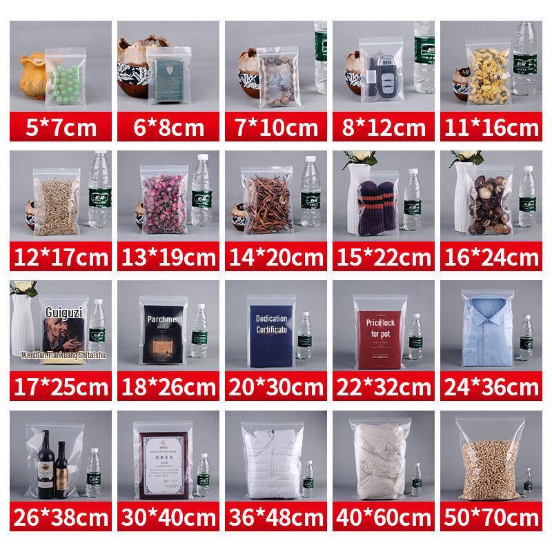 Meichu Thickened Food Ziplock Bags