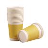 Yipan Thickened Disposable Paper Cups