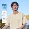 Baleno Men's Quick-Dry Ice Silk T-Shirt