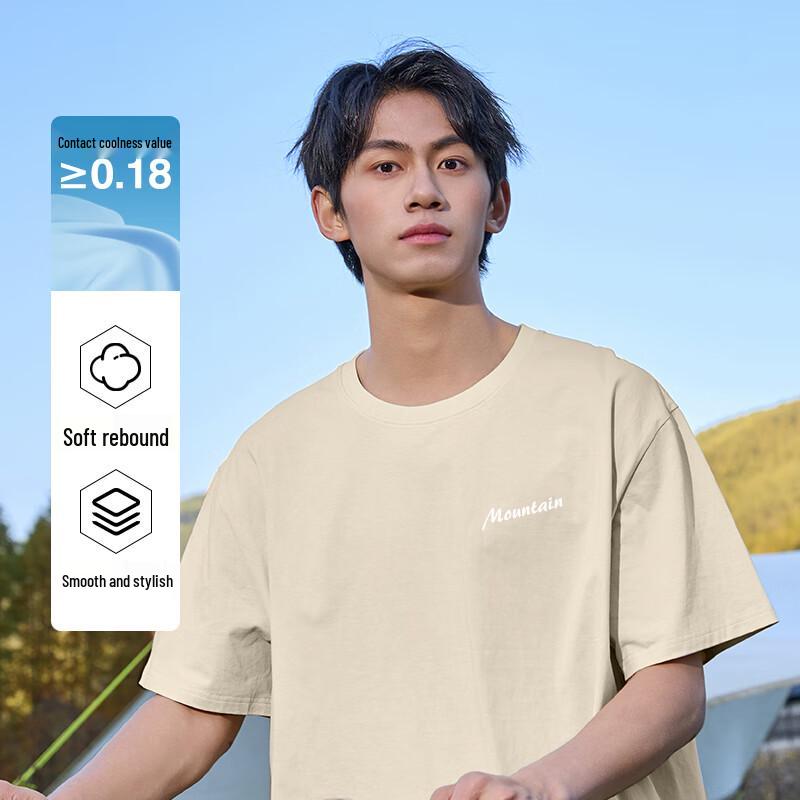 Baleno Men's Quick-Dry Ice Silk T-Shirt