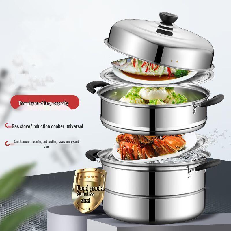 Wutuo Thickened Stainless Steel 3-Layer Steamer Pot