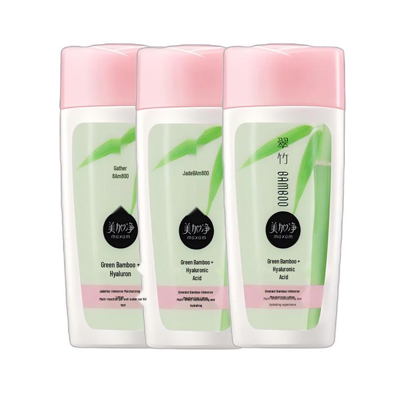 Meijiamei Bamboo Intensive Hydrating Lotion (3 x 100ml)