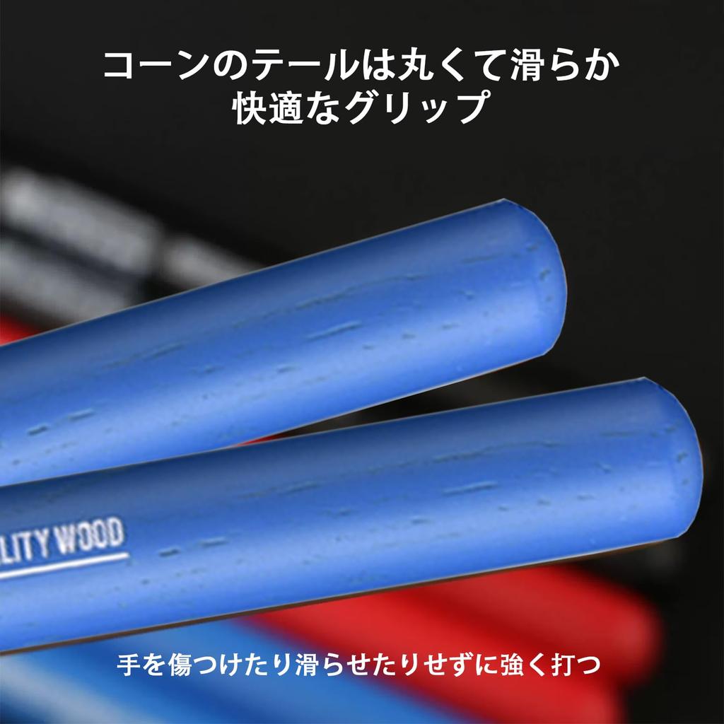 AQTAQ 5A Drumsticks Hickory Drumstick Set with Handle Drumsticks with Durable Musical Instrument Accessories Hickory Drumsticks Blue Non-Slip Non-Slip