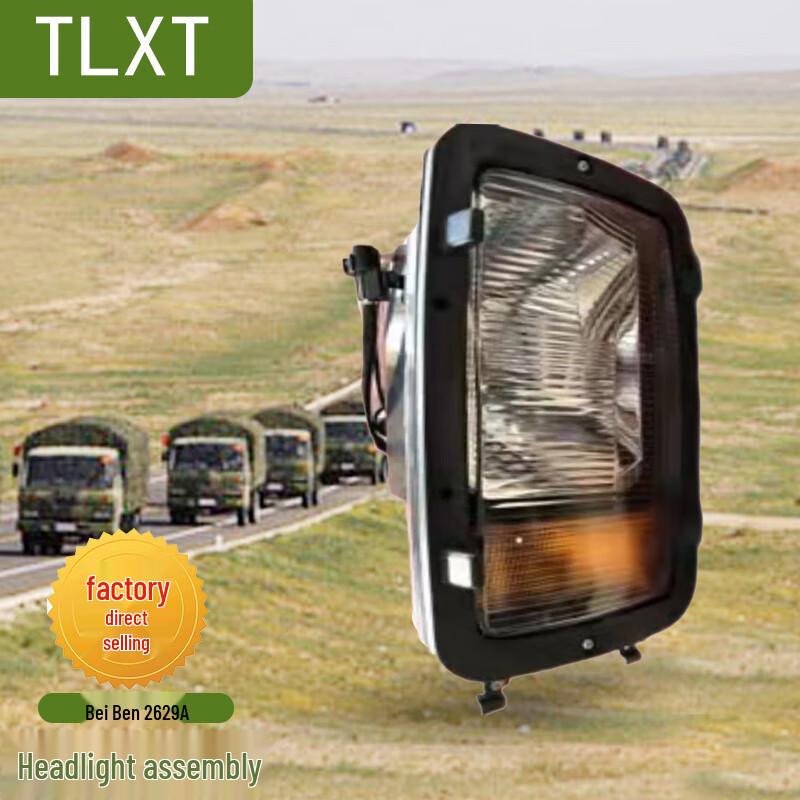 TLXT Beiben 2629A Headlight Assembly