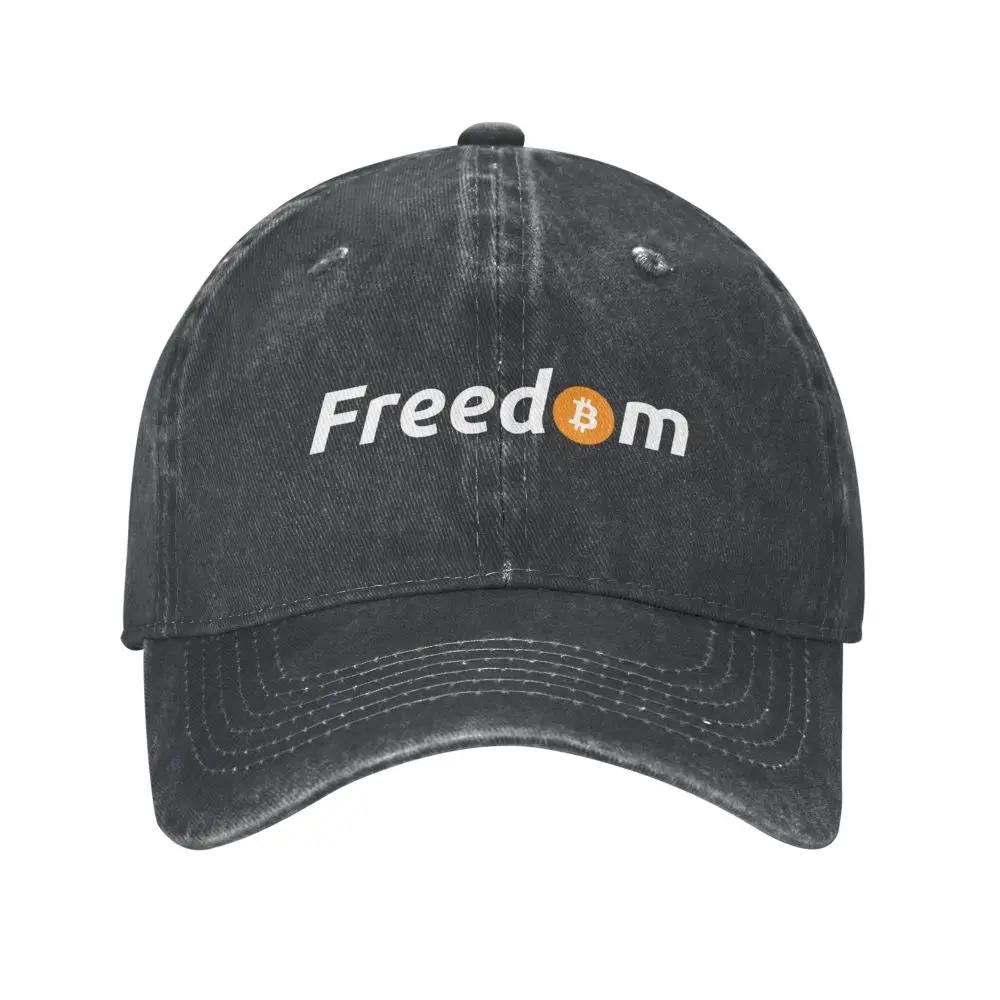 Bitcoin Freedom Denim Baseball Cap Adjustable Hats Women Men Crypto Btc Blockchain Cap Classic Casquette Gorras