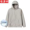 Hengyuanxiang Men's Summer UV Protection Hooded Jacket