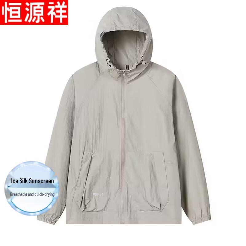 Hengyuanxiang Men's Summer UV Protection Hooded Jacket