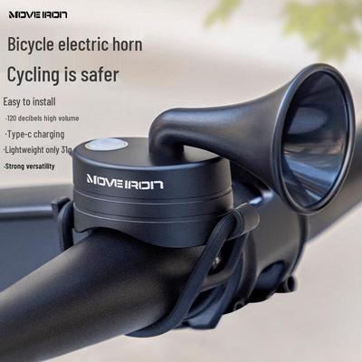 Rechargeable Waterproof Bicycle Electric Horn