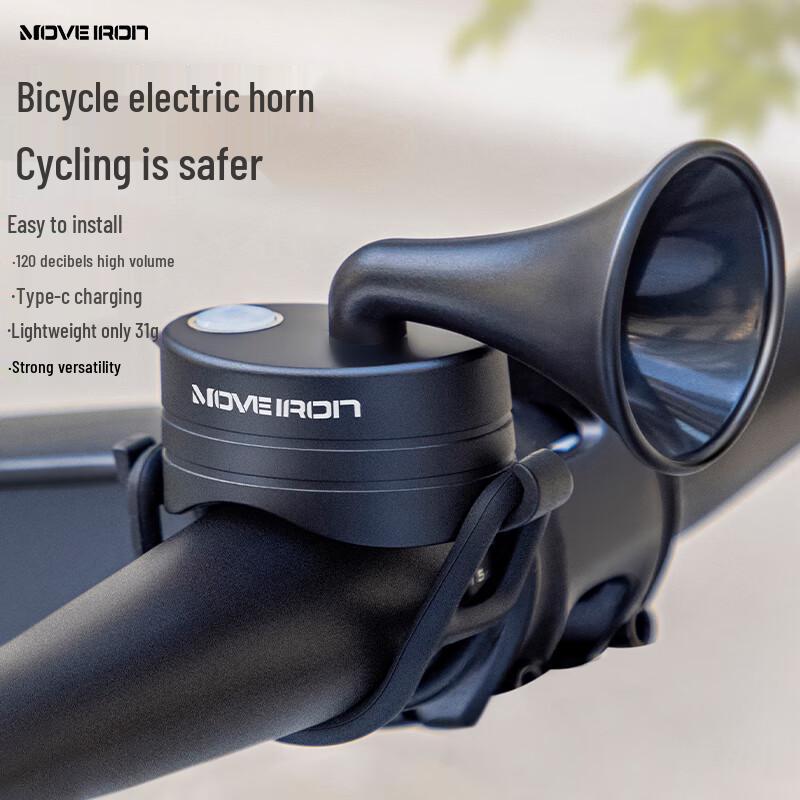 Водонепроницаемый электрический велосипедный гудок с подзарядкой