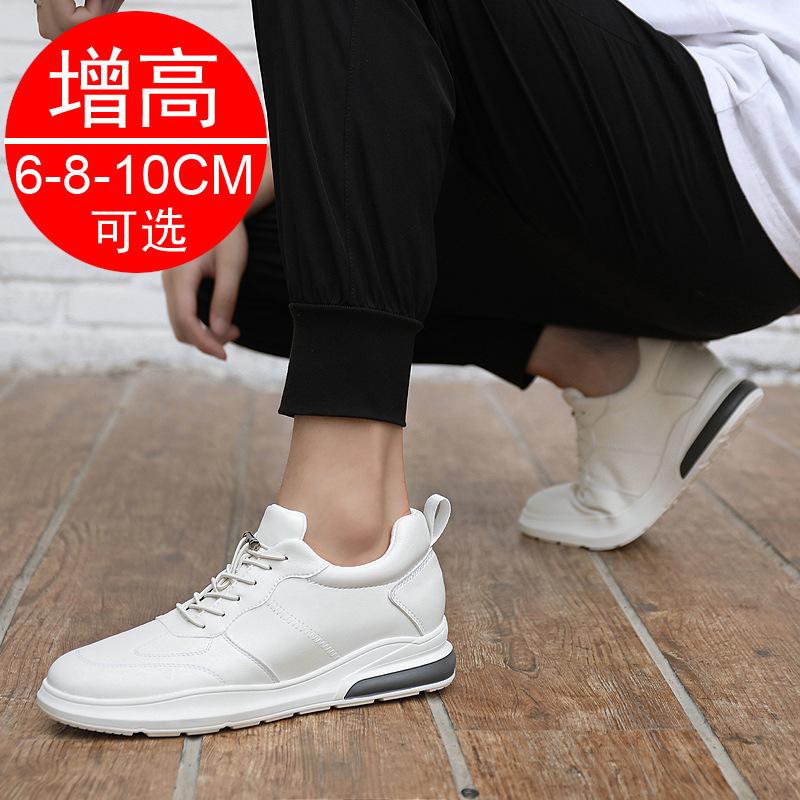 Spring Korean version invisible inner heightening men's shoes 10cm sports shoes trendy shoes men's heightening shoes 8cm casual board shoes men's 6