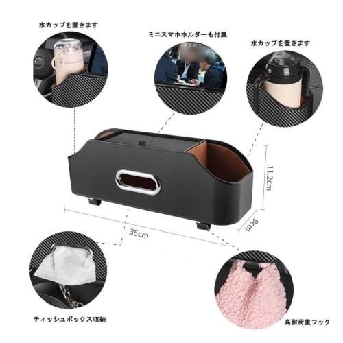 Compatible with Nissan Sakura SAKURA B6AW KE0 Type Car Multifunctional Storage Box Tissue Case Drink Holder Car Seat Back Storage Box Rear Seat Storag