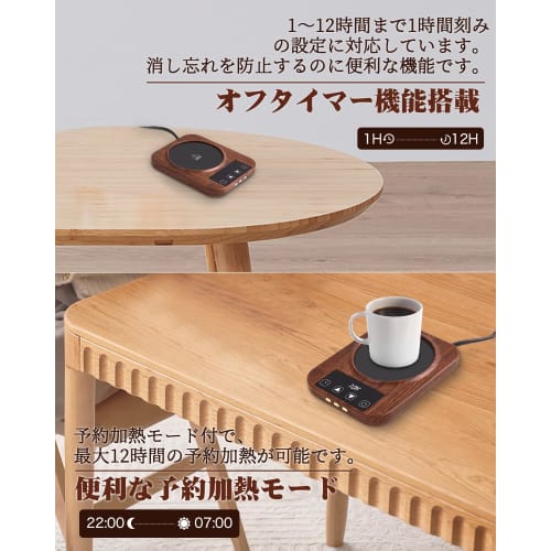 Keeps your drinks hot until the very end! 9-temperature setting, timer, and pre-set function. Includes a warm coaster. Memory function keeps your coff