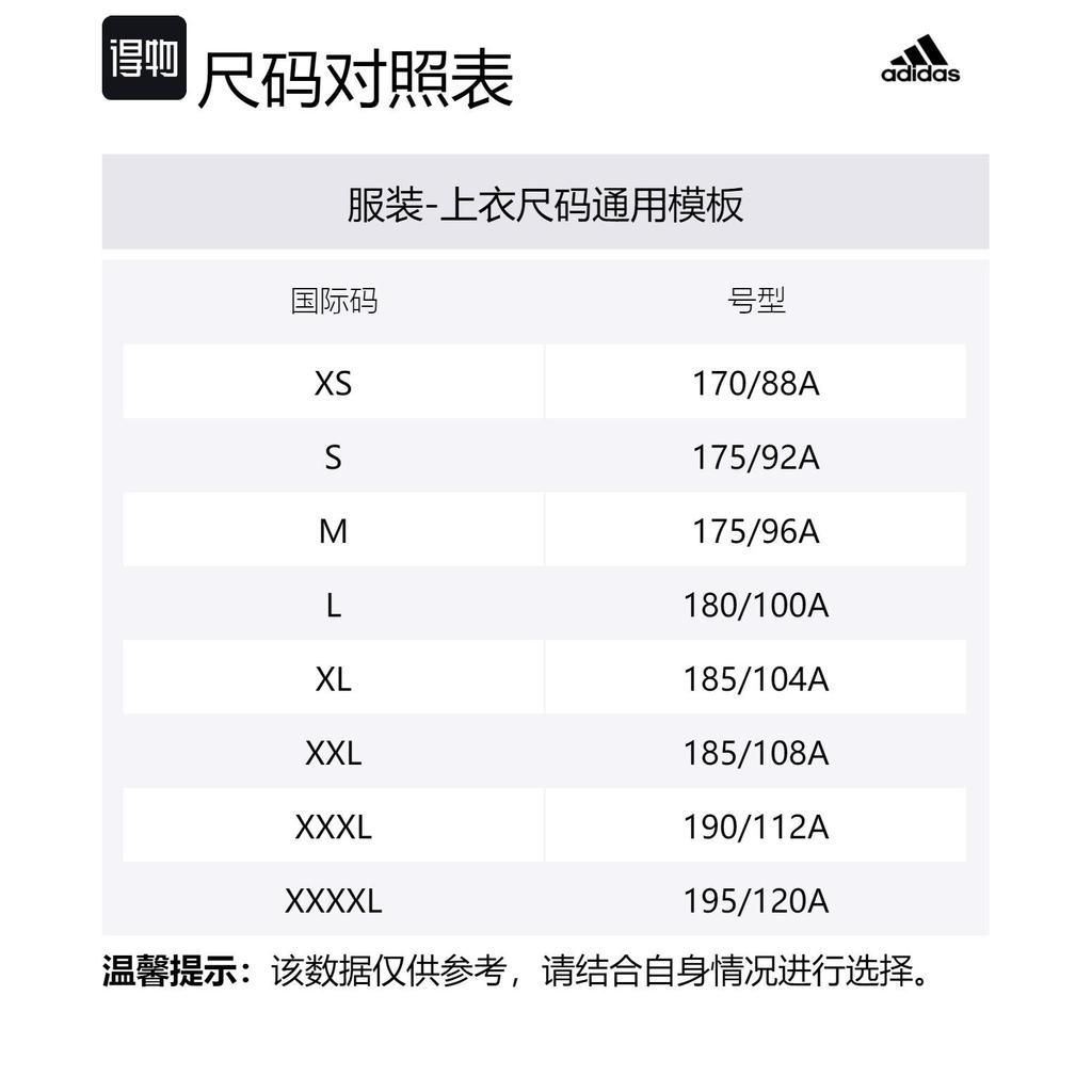 Adidas T Shirts Men's Black Crew Neck Moderate Straight Fit GE4707
