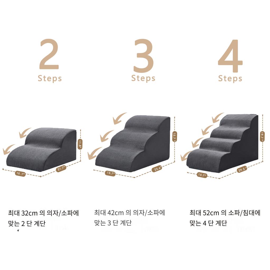 Pet Stairs, Steps, Small Dogs Getting Up and Down, Bed Ladder, Bedside Ladder, Removable and Washable Sponge Slope Ladder