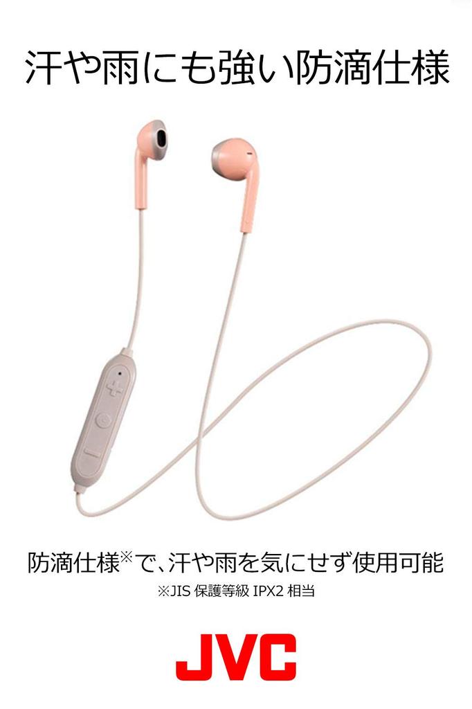 JVC Kenwood HA-F15BT-PT Wireless Earphones Bluetooth Open Type Open-Air Remote Control Compact Pink Brown