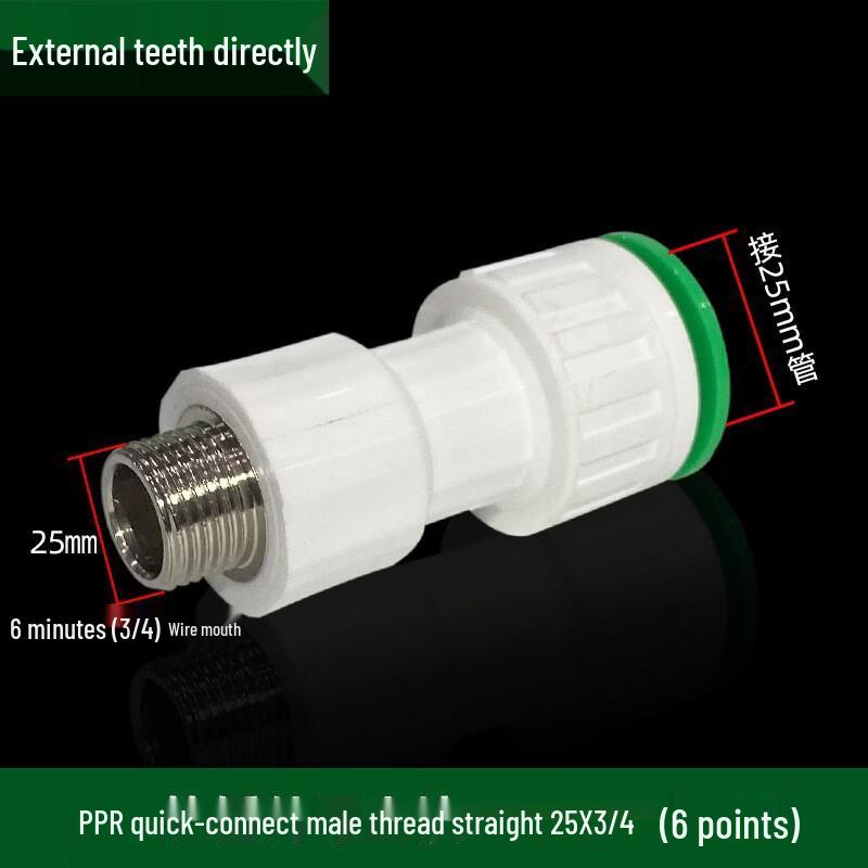 Miling PPR/PE Direct-Insert Quick Connect Fitting