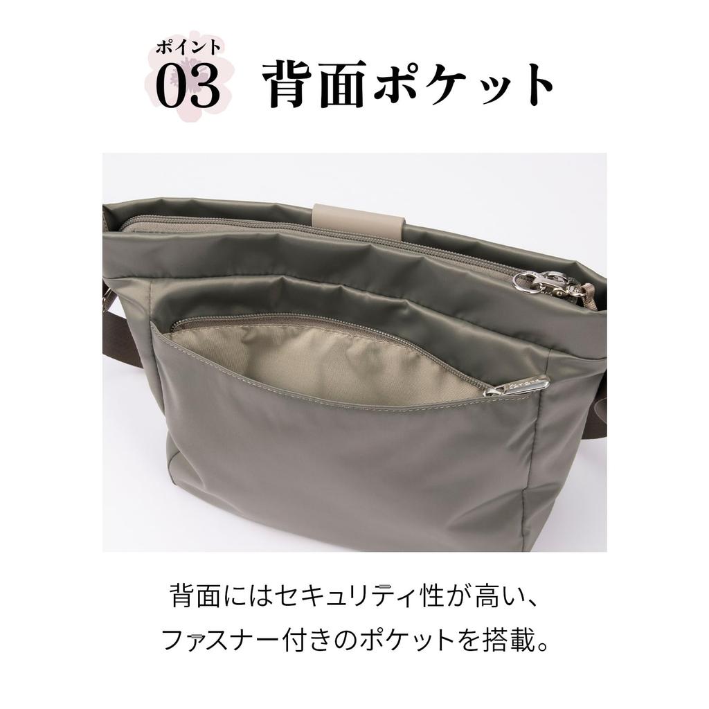 Kanana project Shoulder Greige PJ16-2nd Bag, 6L, Horizontal, 20142,