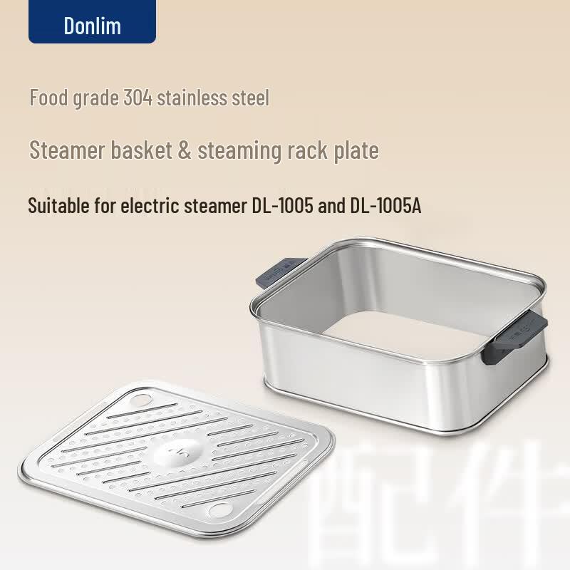 Donlim Multi-Function Pot Steamer Component CN plug (adapter included)