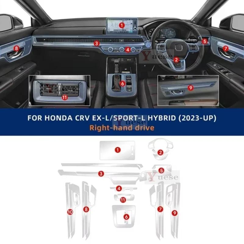 For Honda CRV CR-V 2024-2025 Car Interior Center Console Transparent TPU Protective Film Anti-scratch Sticker