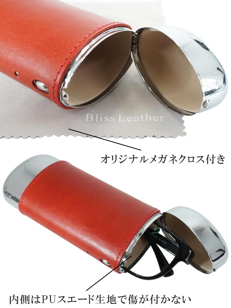 Red Tochigi Leather Glasses Made in Eyeglass Sunglasses Genuine Tanned Made in Brand Includes Microfiber Eyeglass Product Case, Japan, Hard, Slim,