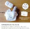 CB Japan Shirokuma Ball Drawstring Lunch Machine with Cooling Aniball Bag, 1.4L Capacity, Washable, Function,