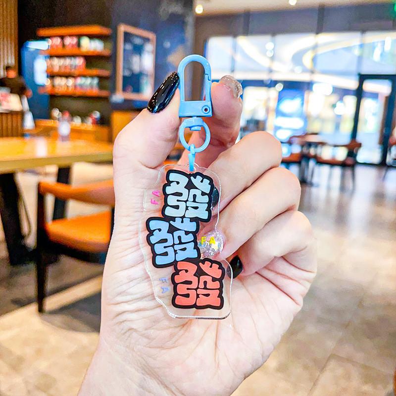 Pendant Delightful Acrylic Keychain For Stress Relief With Fun Quotes For All Occasions