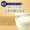 LUCIDO Medicinal Product Perfect Skin Cream EX Moisturizing Men Aged 40 Above Wrinkles Spots All-in-One