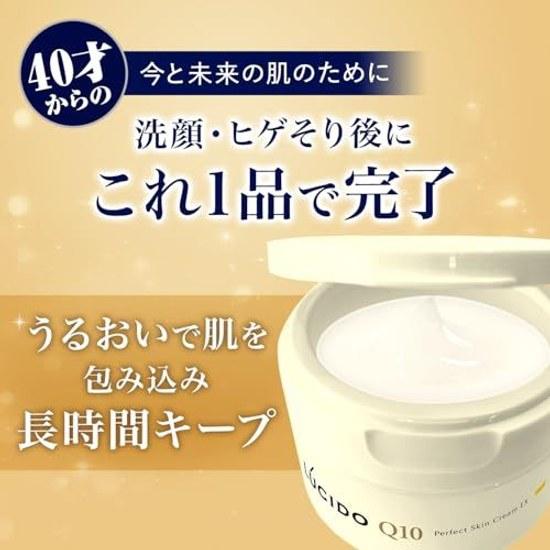LUCIDO Medicinal Product Perfect Skin Cream EX Moisturizing Men Aged 40 Above Wrinkles Spots All-in-One