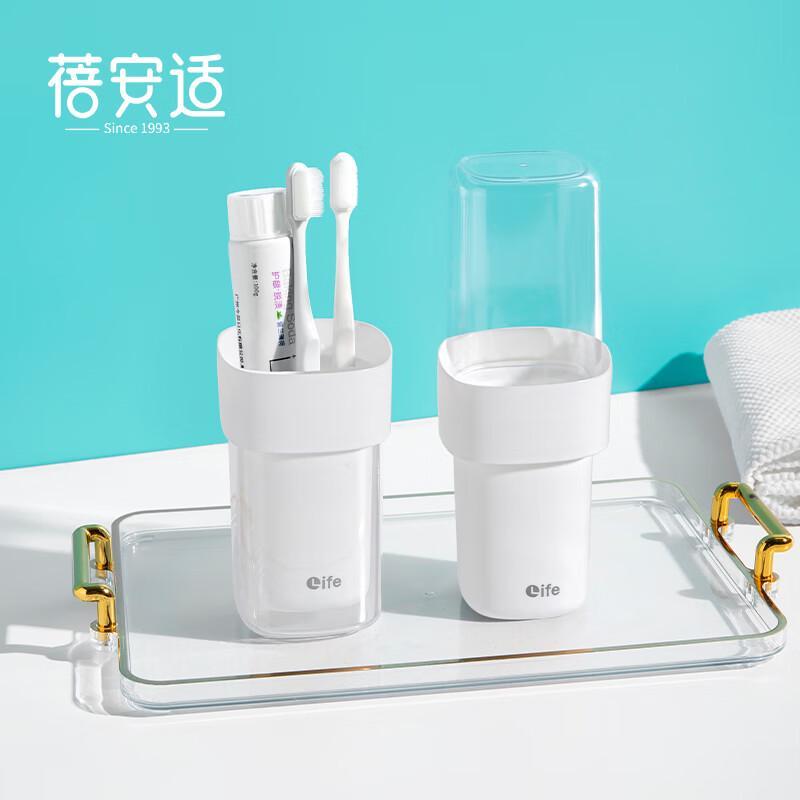 Beianshi Portable Travel Toothbrush & Mouthwash Cup Set (2-Piece)