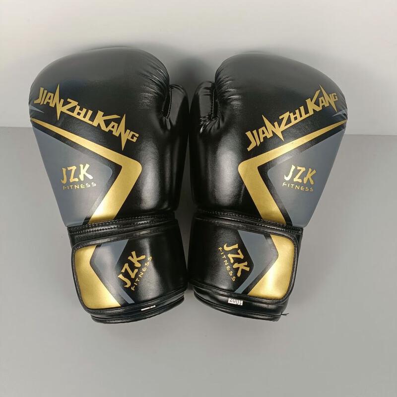 Longchan Thickened PU Boxing Gloves