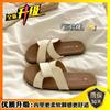 Soft Waxy Q Bomb~! Good Texture Niche Kink Cross Slippers Women Soft Soft Outer Wear Summer Ins Beach Cool Slippers
