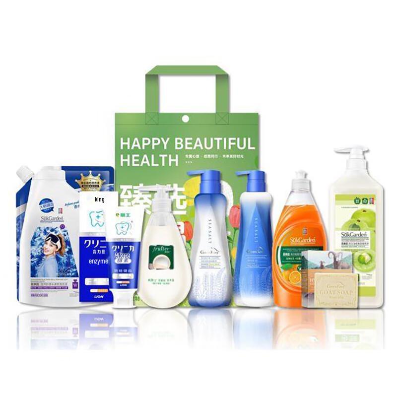 Green Valley Essential Home & Personal Care Kits