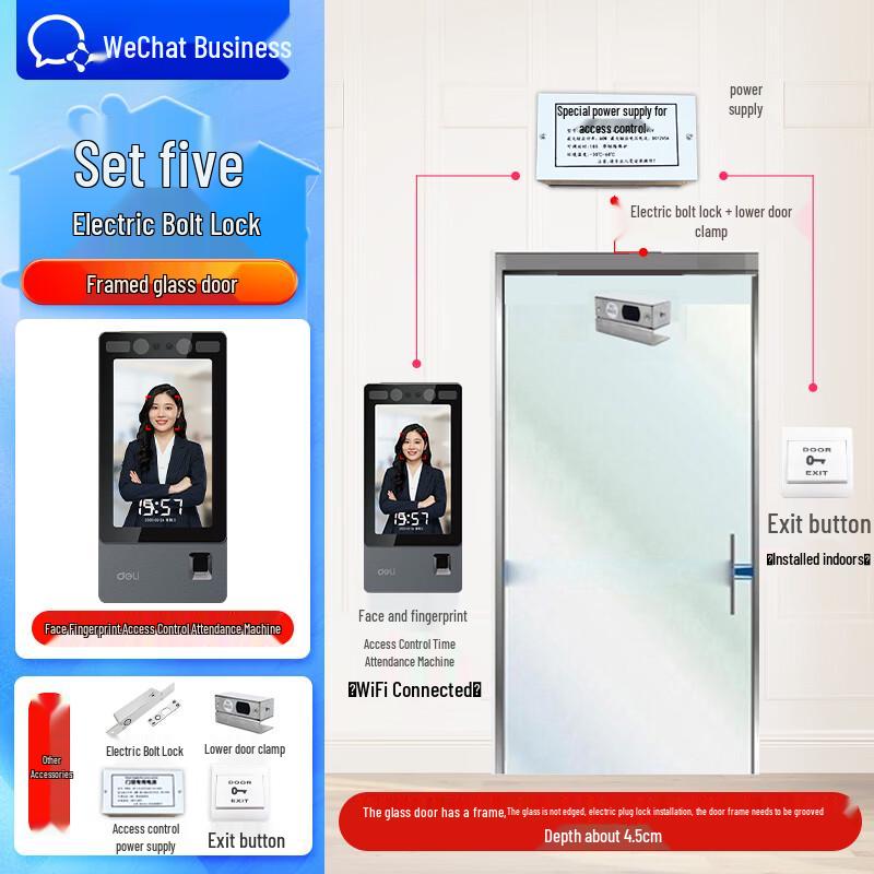 Enterprise WeChat Cloud Attendance Face & Fingerprint Access Control System CN plug (adapter included) Single-door Electric Bolt Lock