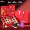 Min Nong Ren Premium Wild Goji Berry Gift Boxes